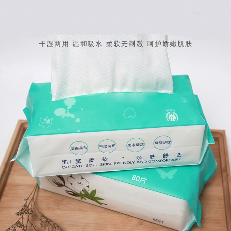 Disposable Cleansing Towel Cotton Thickened Wash Towel Women's Extractable Beauty Makeup Pearl Cotton Soft Towel Wholesale