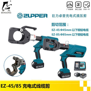�������ʽҺ����|��EZ-85/45�~�X�z�b��|�ྀ�Q����Һ����|��