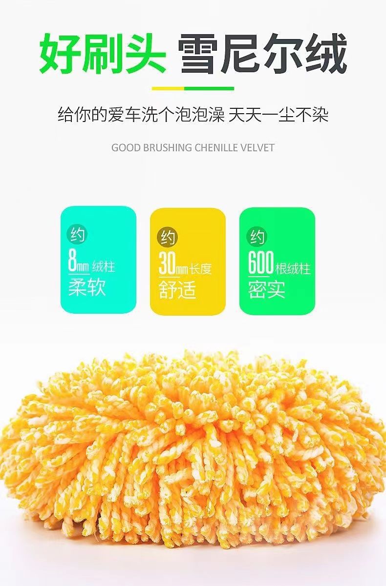 Car cleaning suit retractable car washing mop brush car washing tools car washing brush car washing special mop