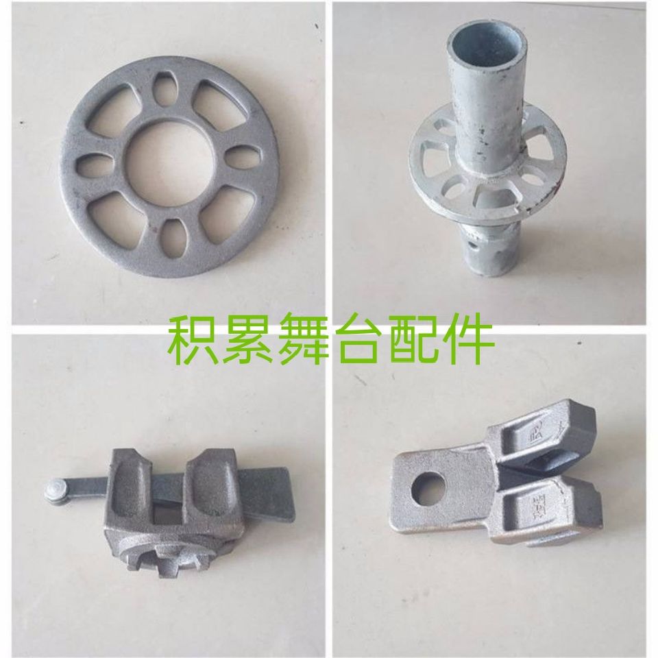 盘扣脚手架配件 架架配件 横杆锁头斜锁圆盘