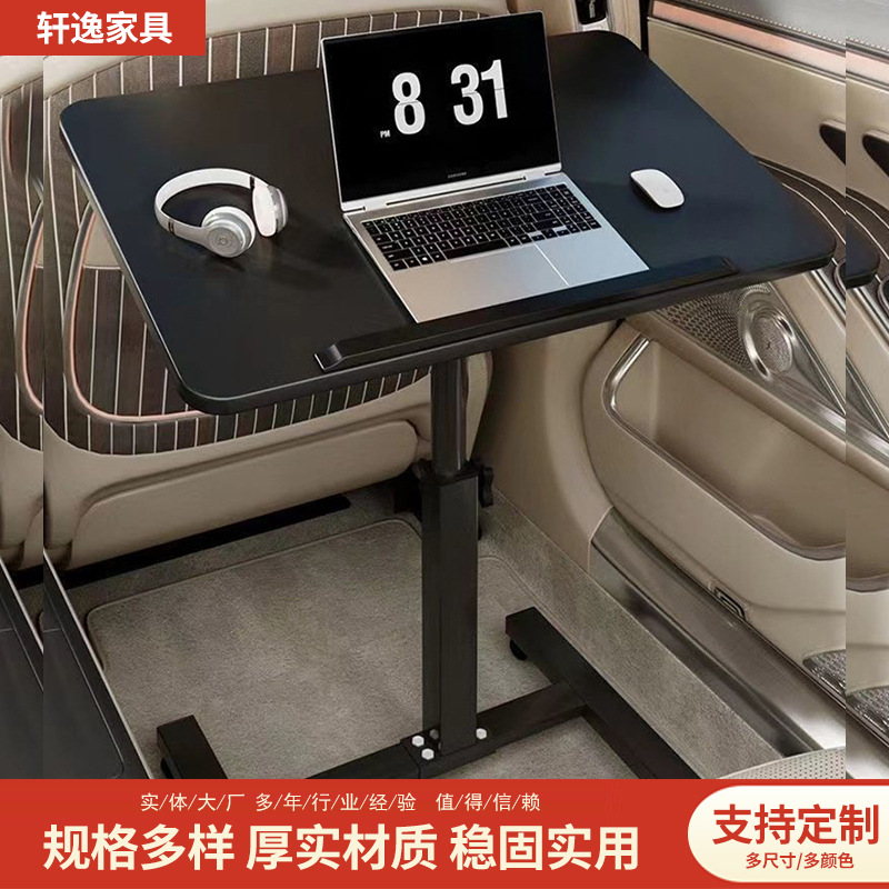 批发折叠电脑桌车载小桌子可折叠升降旋转床边桌办公桌轻便折叠