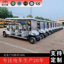 看房景区游览保安巡逻高尔夫电瓶车电动四轮高尔夫球车电动巡逻车