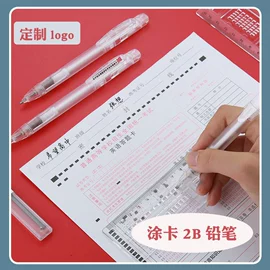 中性笔;圆珠笔中油笔;文具套装