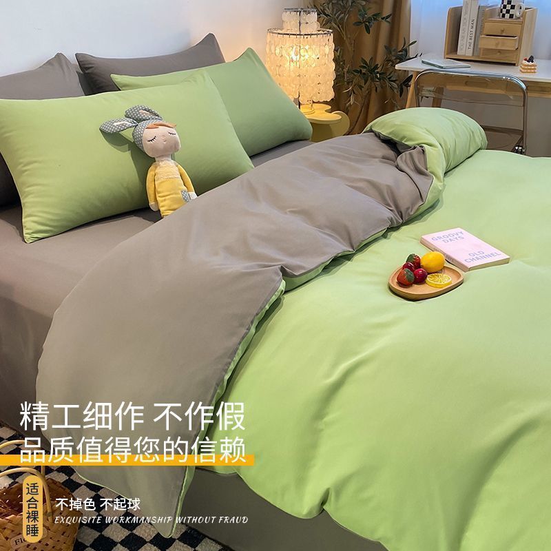 Matcha verde + gris claro / Funda de edredón de 150x200cm [cubierta de edredón simple]