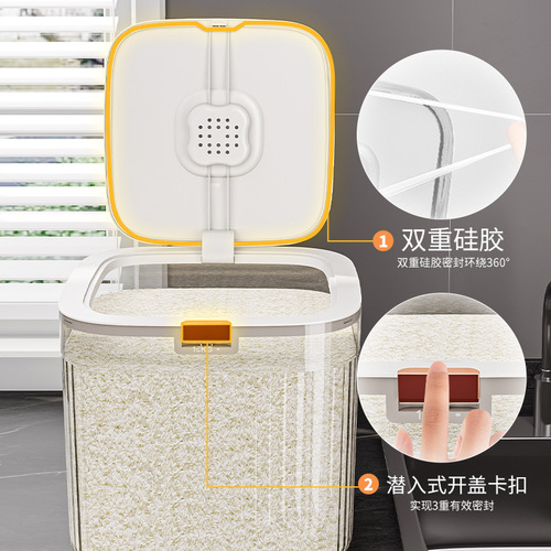 Light luxury 20kg 30kg transparent rice bucket push-type open lid rice storage tank insect-proof and moisture-proof flour bucket rice bucket wholesale