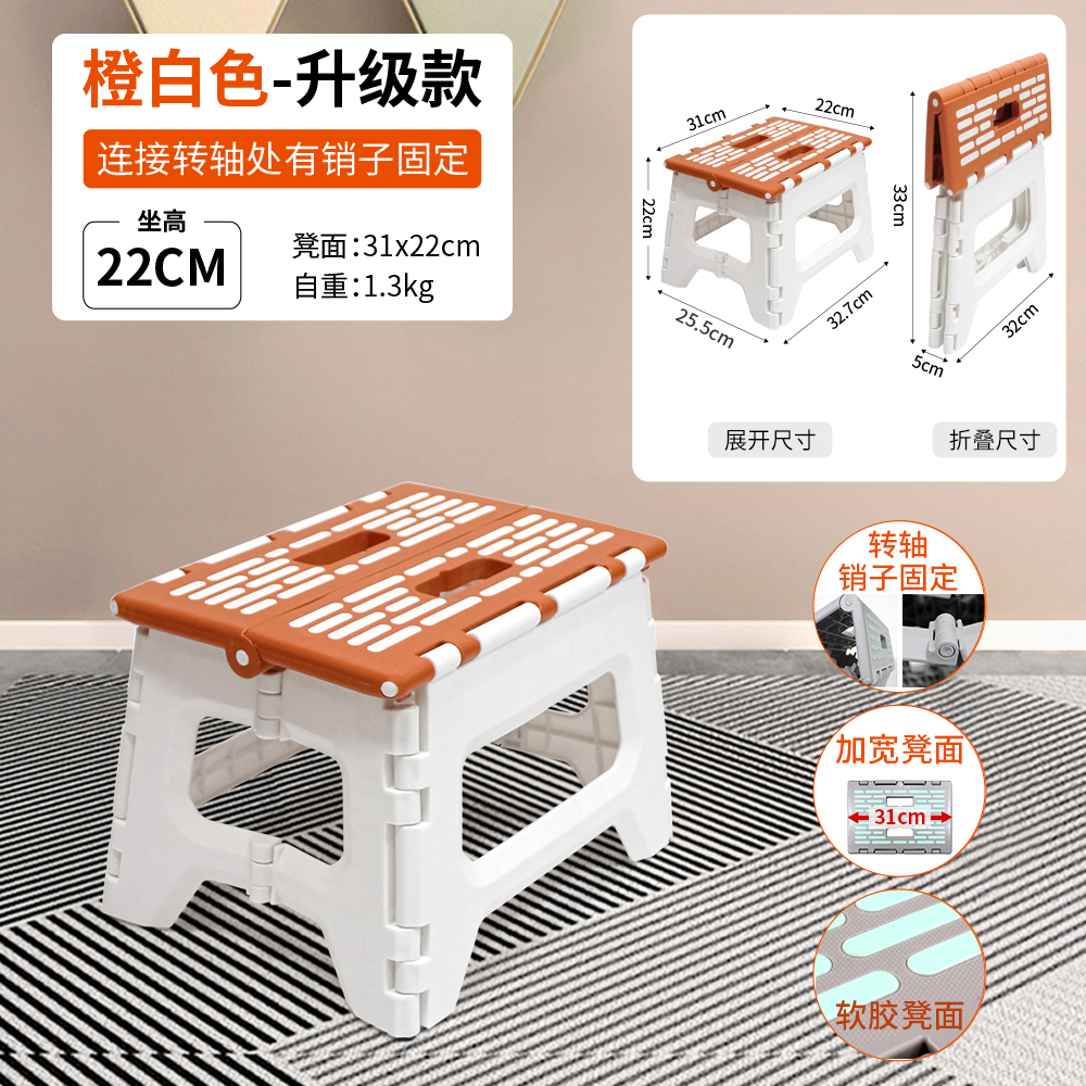 Taburete plegable de plástico grueso simple y portátil taburete alto silla de baño doméstico para adultos pequeño banco al aire libre Maza