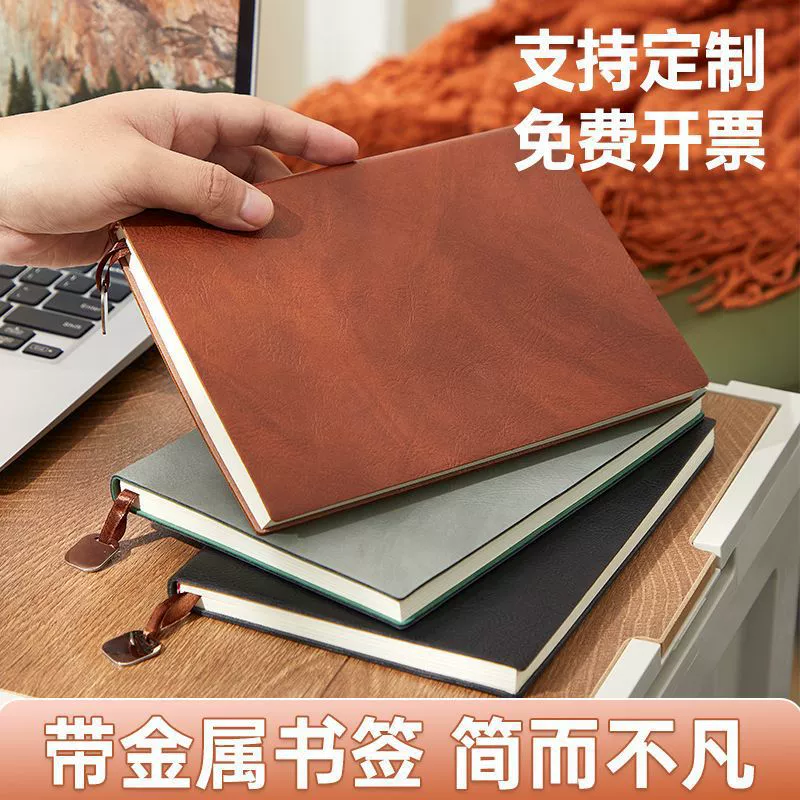 Мягкий кожаный блокнот A5 Sheepba, блокнот для корпоративного бизнеса и офиса, утолщенный кожаный пустой блокнот с горизонтальной линией на заказ