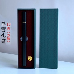 10克线香礼盒新款天地盖香盒纸香筒圆管高档香包装盒线香10克方管