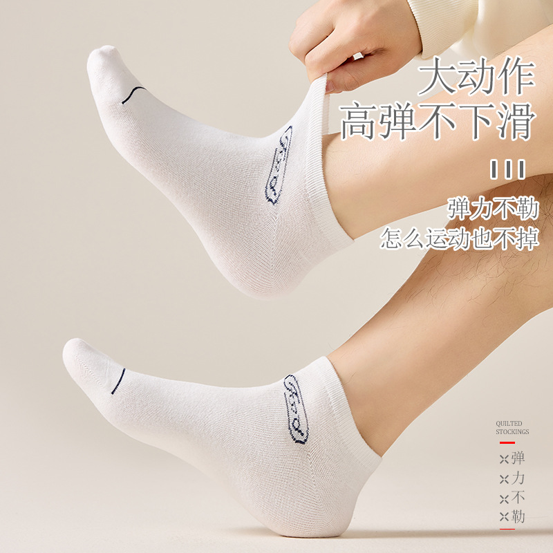 Calcetines coreanos de moda para parejas para primavera y otoño, calcetines náuticos de corte bajo al por mayor de la fábrica de calcetines Zhuji, suministro de calcetines de comercio exterior, calcetines para hombres.