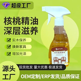 家居清洁护理;干洗剂;多用途清洁剂