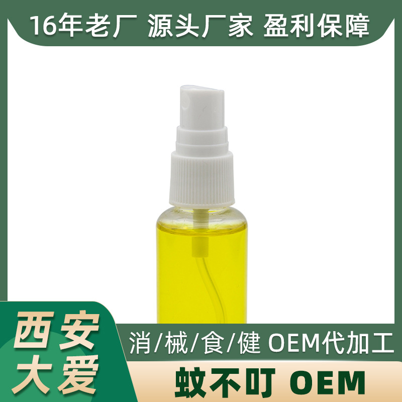 夏季驱蚊液防蚊OEM 蚊不叮贴牌代加工儿童驱蚊子水蚊香液生产厂家