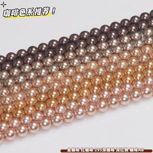 �߼���3-14mm����ɫϵ����ɢ���ؐ�鲣���A��ֱ��diy�Ʒ���