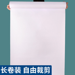 Long Paper Painting Long Scroll Paper Painting Paper Kidsren's Graffiti Kindergarten Scroll Thickeneded Kidsren's Art Supplies Sketch Gouache
