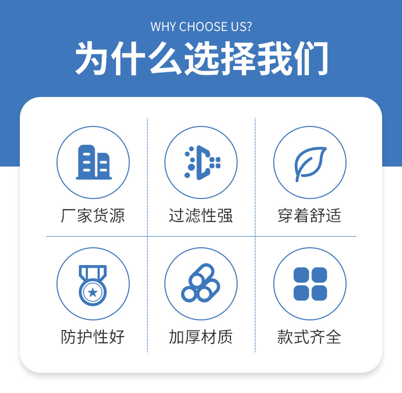 湖北舒安防护用品有限公司-详情_02
