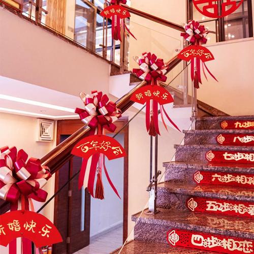 Wedding Stair Gauze Set, Romantic and Creative Wedding Latte Art Decoration, Stair Handrail Arrangement, Wedding Supplies Collection