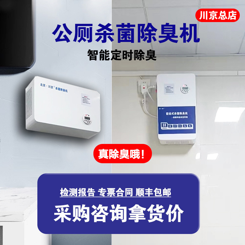 2޳cj-jhcc-02ڹʽζɱ豸