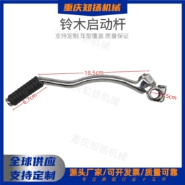 摩托车通用件;摩托车配附件;摩托车配附件