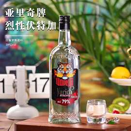 白俄罗斯原装进口伏特加Vodka亚里奇牌烈性酒79度 500毫升高度酒