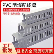 PVC���ۏS��25�߻�ɫ�����߾���U���о���������ȼ�h���侀��