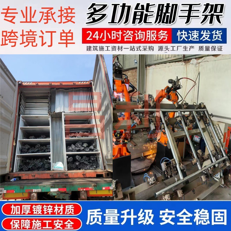 厂家直供四杠型脚手架升降平台建筑施工便携式移动装修活动脚手架