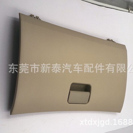 Aplicable 02-06 Camry Corolla 11-15 Heirax INNOVA tapa de caja de almacenamiento