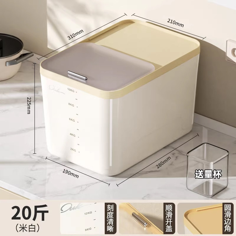 gran contenedor de almacenamiento de harina de arroz en barril de arroz doméstico, caja de almacenamiento de arroz de grado alimenticio, caja de barril de arroz tipo push-pull