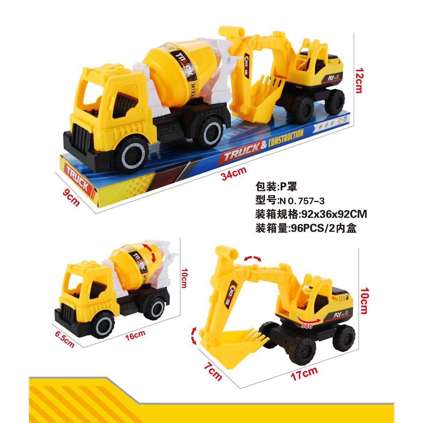 Excavadora transfronteriza del sudeste asiático coche de ingeniería coche de juguete camión basculante para niños juego de juguetes de playa súper grande