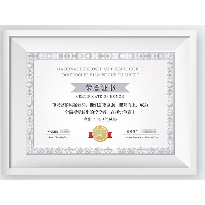 Certificate Frame Inner Page Honor Logo and Text Printing Service Does Not Include Frame 6inch 7inch A4A3A5 Size Frame