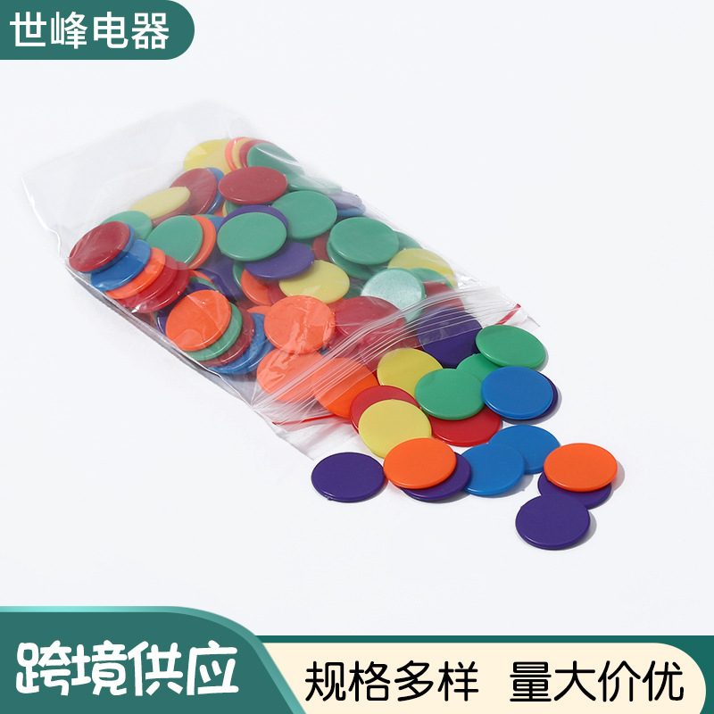 15*1.2mm plastic color solid chips children's teaching tools game coins bingo color game accessories