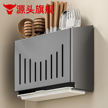 壁挂式筷子筒免打孔碳钢筷笼商用餐饮厨房餐具刀叉勺收纳盒批发