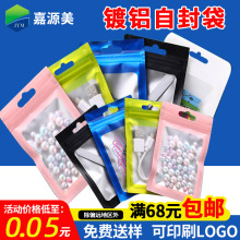 ��ɫ�Է����͸�����X���Է����X�Ʒ���b�����ֵ�֙C������