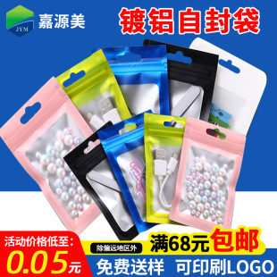 ��ɫ�Է����͸�����X���Է����X�Ʒ���b�����ֵ�֙C������