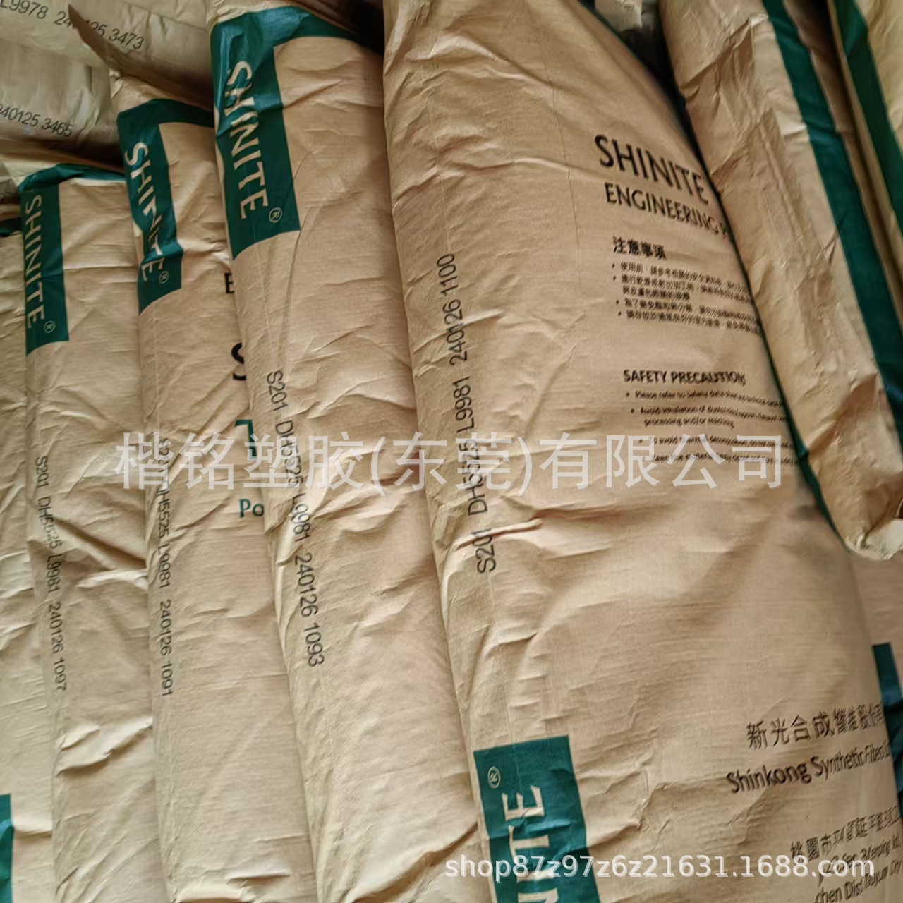 TPEE 台湾新光 5525DH 硬度55D