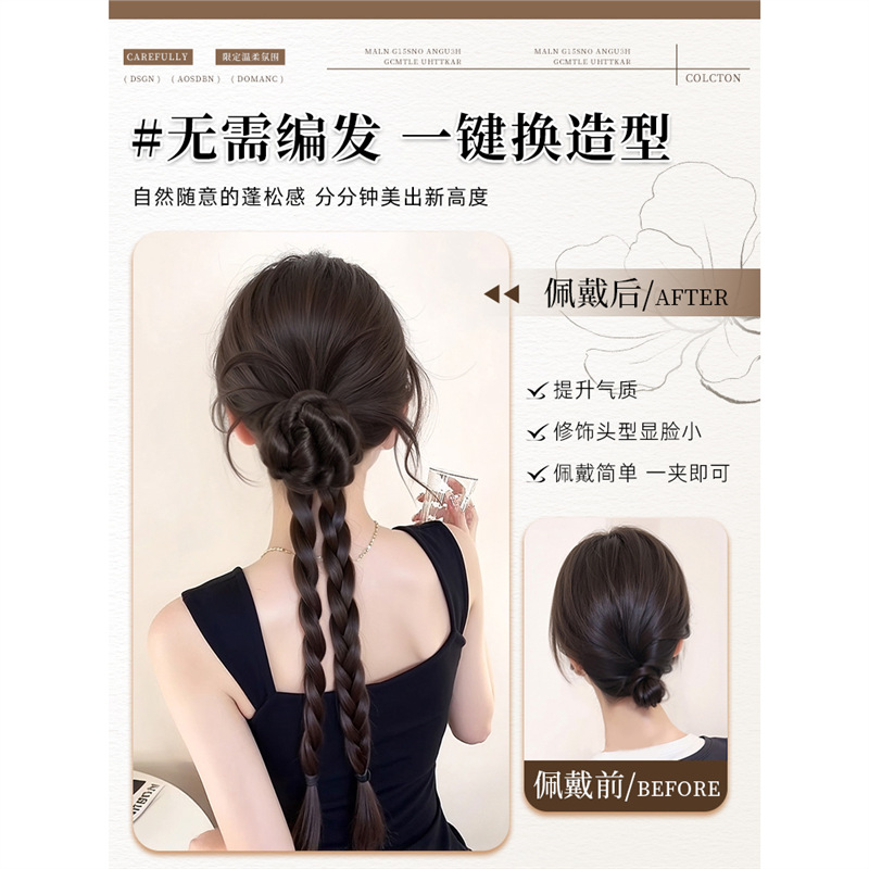 Peluca, trenza, pinza, torsión, torsión, simulación de cabello, plumas de pollo, capullos, trenzas largas, accesorios para el cabello, nueva peluca china, cola de caballo