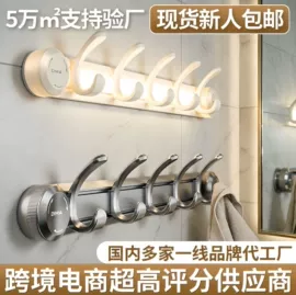 卫浴置物架;厨房置物架;衣钩/挂钩