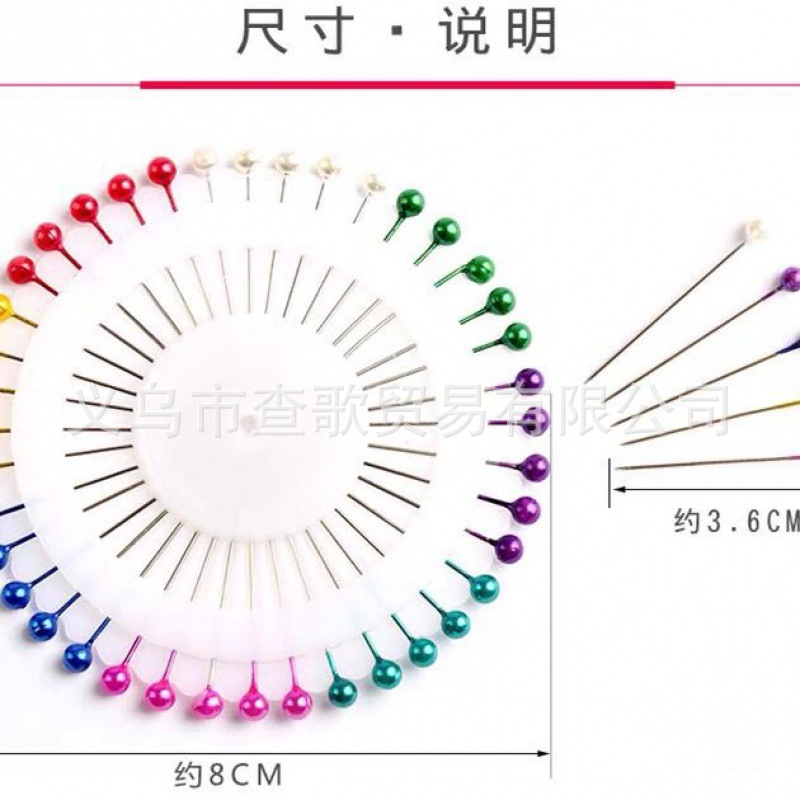 彩色定位珠针手工立裁大小号服装加长粗大头针固定针定型珠光针-阿里巴巴