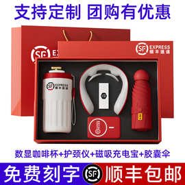 夏日礼盒送礼物商务礼品套装咖啡杯印制logo银行活动伴手礼物礼盒