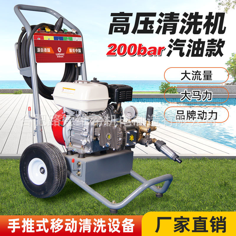 汽油清洗机高压洗车机工地除锈除漆柴油冲洗机剥树皮喷砂200公斤