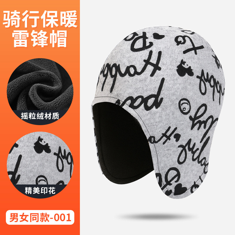 亚马逊蓄热保暖雷锋帽久戴不闷防风防寒加绒加厚护耳保暖帽中老年|undefined