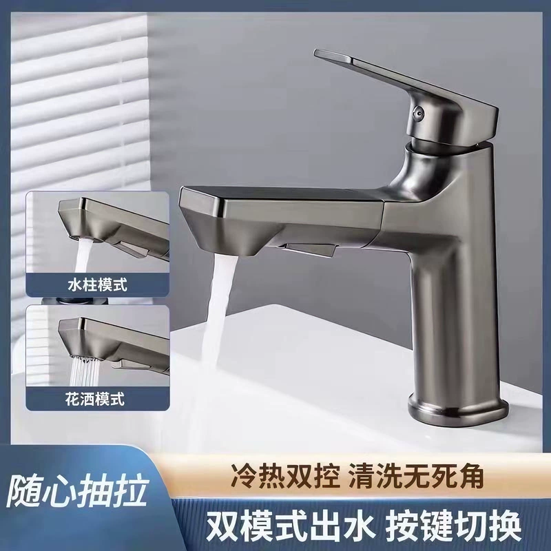 Смеситель выдвижной для умывальника холодная и горячая вода многофункциональный