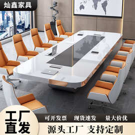 厂家可定制会议桌会议室培训长条桌椅组合简约现代桌子大型洽谈桌