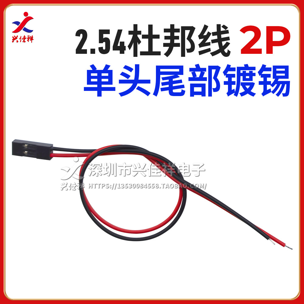 ���ҹ�Ӧ�Ű�2.54mm��൥ͷ/˫ͷĸ��ĸ������ 2P-10P��ɫ������