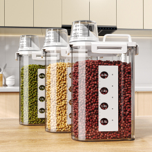 佳帮-手装米桶家用防虫防潮密封面粉储存罐面桶大米五谷杂粮收纳