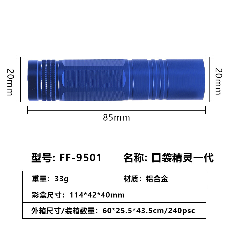 Mini linterna portátil portátil de luz brillante portátil de luz brillante al aire libre de largo alcance doméstico de larga duración linterna