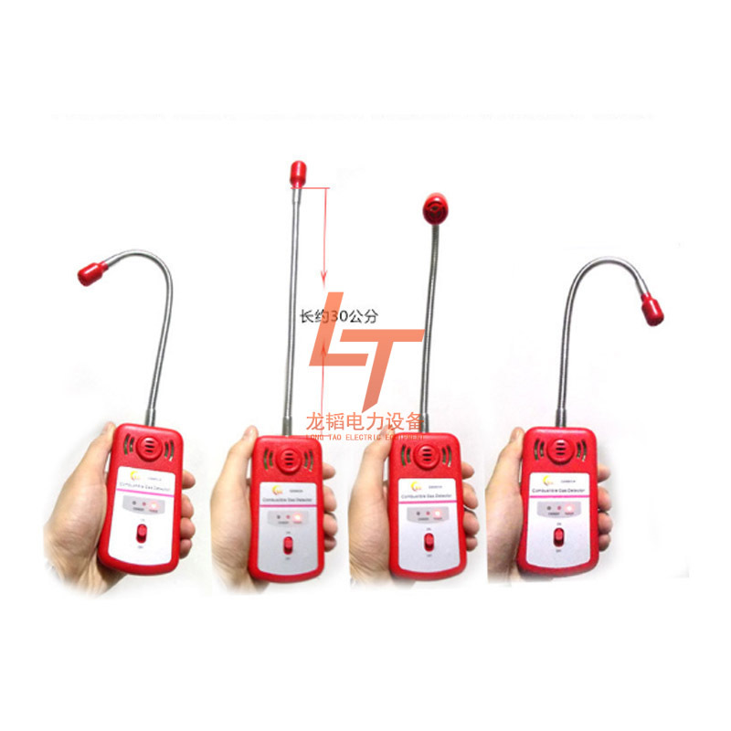 气泄漏报警探测器便携式可燃气体泄漏探测仪煤气测漏仪手持式