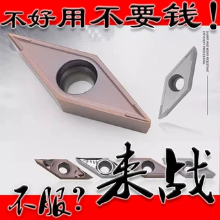 35度菱形数控刀片外圆尖刀刀粒车刀内孔车刀片vcmt160404/110304