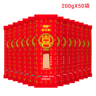 �����~����ϲ��200G*50���������ϲ�����սY��[��ף������ֶY