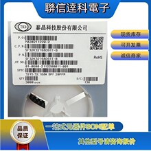 SF32K32768D91T-B SMD3215-2P �oԴ���� TKD(̩��)