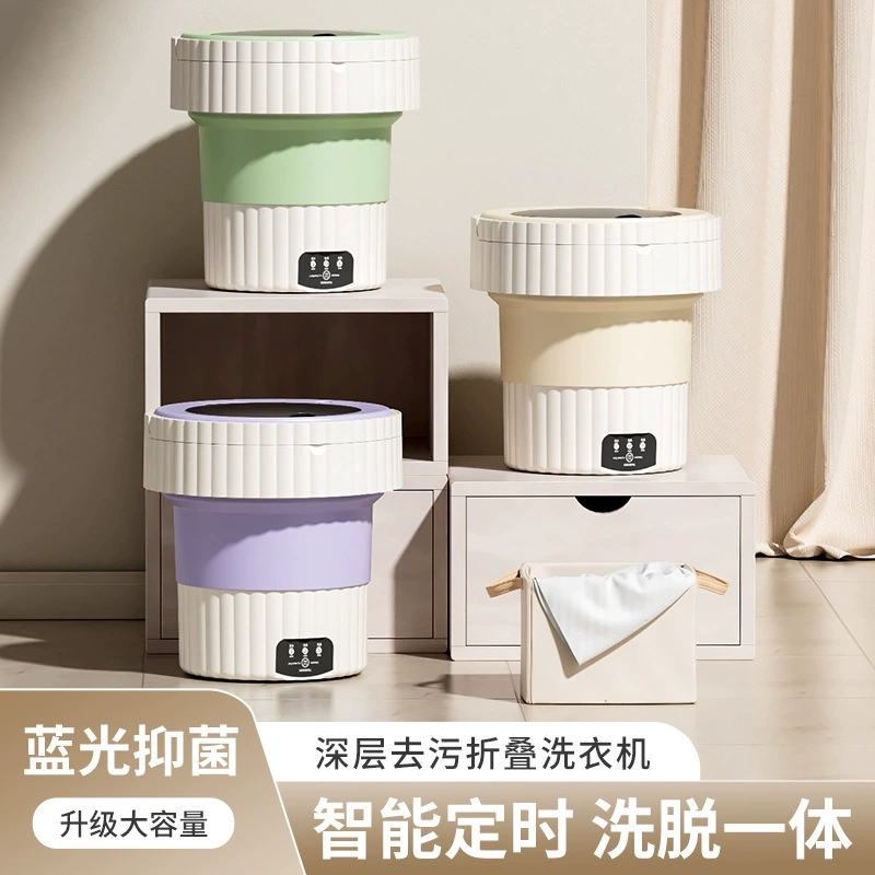 Cross-border folding washing machine for home portable washing socks gadget for underwear dedicated mini washing machine