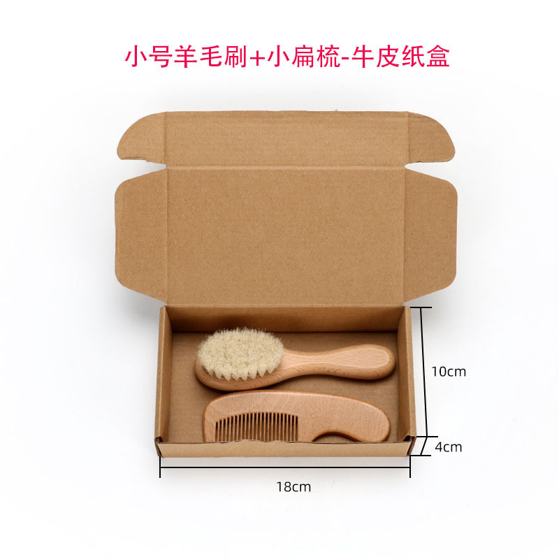 热销榉木气囊梳子羊毛刷扁梳便携式婴儿洗头刷羊毛软刷顺发梳套装|undefined